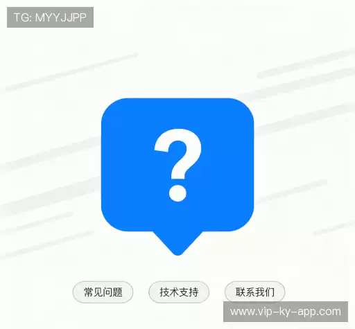 疑问解答